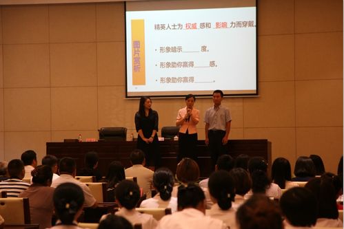 提升服務品質 塑造品牌形象