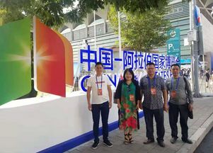 新機遇,新未來 鼎紅攜手中阿走向國際