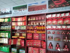 高臺特產,竟然都聚集到這里了