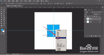 PS制作Win8標志設計圖文教程